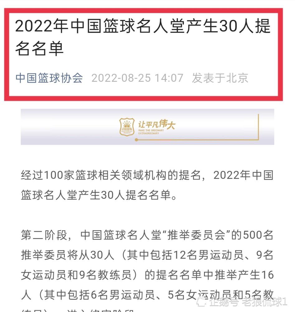 上半场，汤森头球破门为卢顿取得领先，巴克利远射击中门框，半场战罢，纽卡斯尔联暂0-1卢顿；下半场，雅各布射门击中门框，纽卡斯尔联苦攻无果。